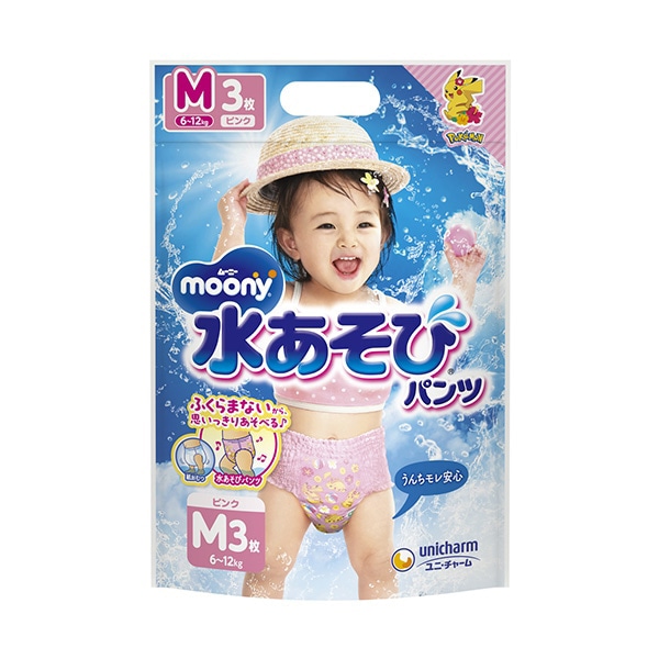 moony）水あそびパンツ・ピンク M（6～12kg）3枚入り（ピカチュウ）