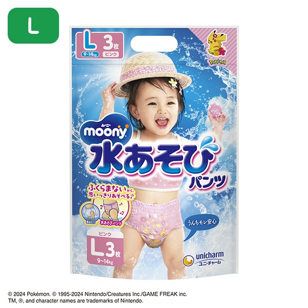 moony）水あそびパンツ・ピンク L（9~14kg）3枚入り（ピカチュウ）