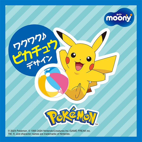 moony）水あそびパンツ・ブルー M（6~12kg）10枚入り（ピカチュウ）