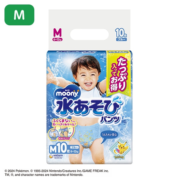 moony）水あそびパンツ・ブルー M（6~12kg）10枚入り（ピカチュウ）