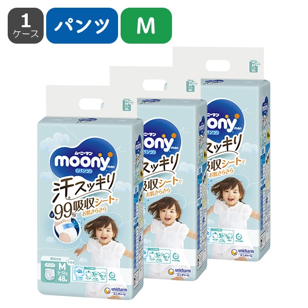 moony）ムーニーマン汗スッキリ パンツM（6～12kg）144枚（48枚×3パック）