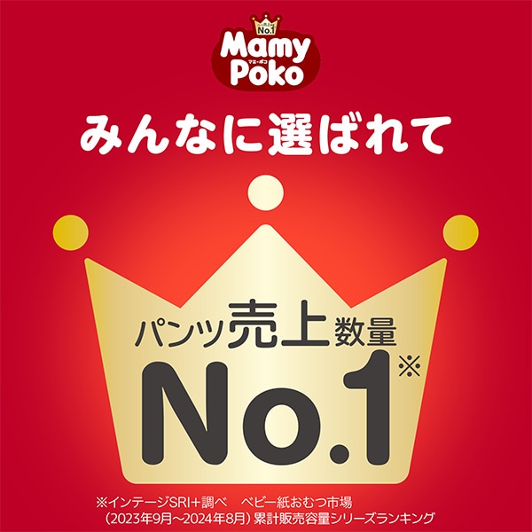 MamyPoko）マミーポコ パンツ M（6~13kg）150枚（50枚×3パック）（ドラえもん）