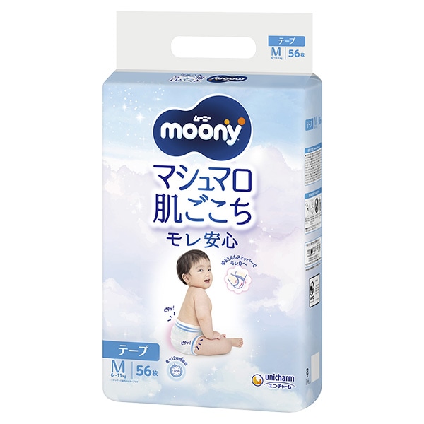 moony）ムーニー テープM（6～11kg）224枚（56枚×4パック）（1ケース）