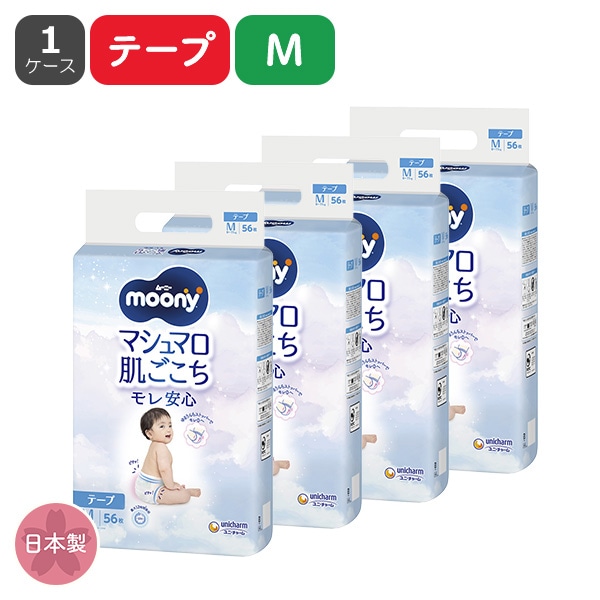 moony）ムーニー テープM（6~11kg）224枚（56枚×4パック）