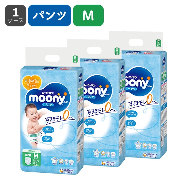 moony）ムーニーマン パンツM たっち（6～12kg）156枚（52枚×3パック）（1ケース）