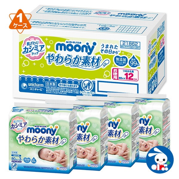世界的に おしりふき おむつ トイレ用品 Www Petromindo Com