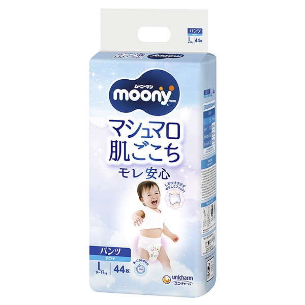 moony）ムーニーマン パンツL（9～14kg）男の子 176枚（44枚×4パック）（1ケース）