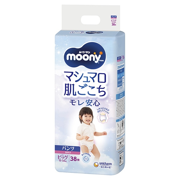 moony）ムーニーマン パンツBIG（12~22kg）女の子 152枚（38枚×4パック）