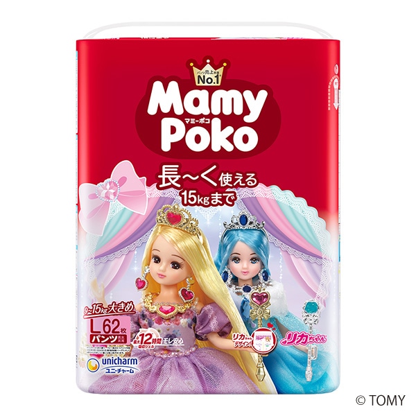 MamyPoko）マミーポコパンツ 大きめL（9~15kg）186枚（62枚×3パック）（リカちゃん）