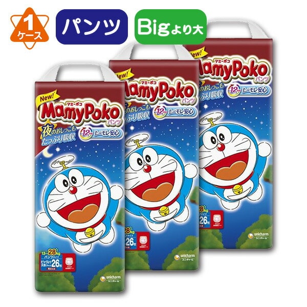 ユニ・チャーム）マミーポコパンツ ビッグより大きいサイズ（13～28kg）78枚（26枚×3パック）（1ケース） ベビー服・子供服・マタニティ通販  西松屋オンラインストア