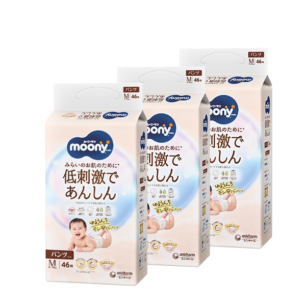 moony）ムーニーマン 低刺激であんしん パンツM（5～10kg）138枚（46枚