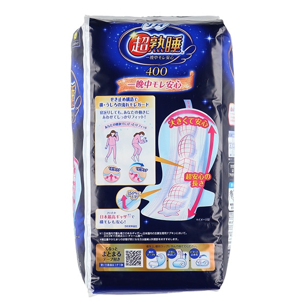 ソフィ）超熟睡ガード400 特に多い夜用・羽つき（10個入り）