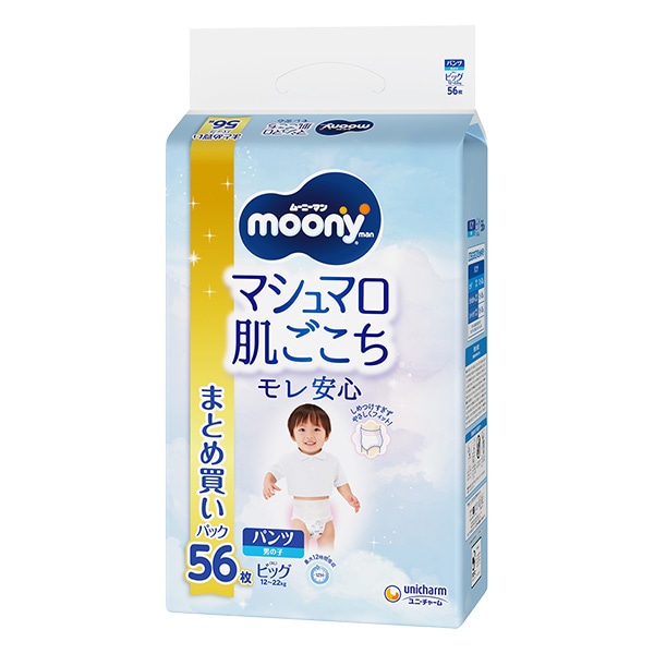 moony）ムーニーマン マシュマロ肌ごこちモレ安心 パンツBIG 男の子（12～22kg）168枚（56枚×3パック）まとめ買いパック