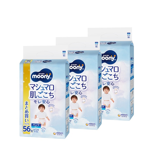 moony）ムーニーマン マシュマロ肌ごこちモレ安心 パンツBIG 男の子
