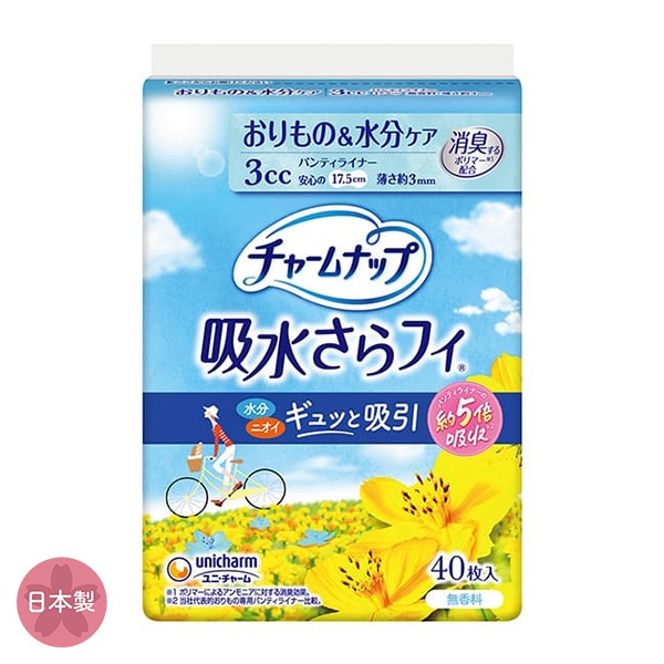 ユニ・チャーム）チャームナップ 吸水さらフィ パンティライナー 3cc 無香料 40枚入り