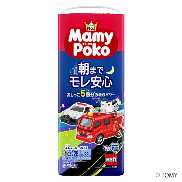 MamyPoko）マミーポコ夜用パンツ BIG（12～22kg）112枚（28枚×4パック）（トミカ/プラレール）