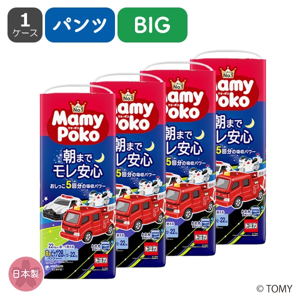 MamyPoko）マミーポコ夜用パンツ BIG（12～22kg）112枚（28枚×4パック）（トミカ/プラレール）