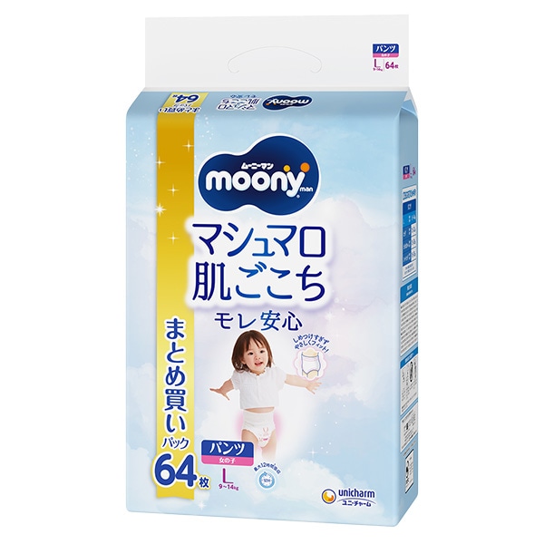 moony）ムーニーマン マシュマロ肌ごこちモレ安心 パンツL 女の子（9～14kg）192枚（64枚×3パック）まとめ買いパック
