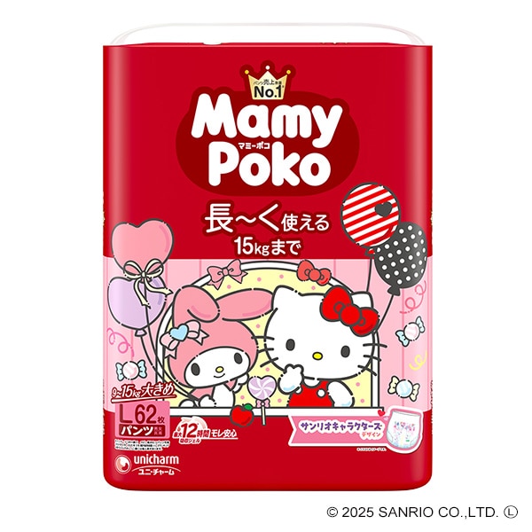 MamyPoko）マミーポコパンツ L（9～15kg）186枚（62枚×3パック）（サンリオキャラクターズ）