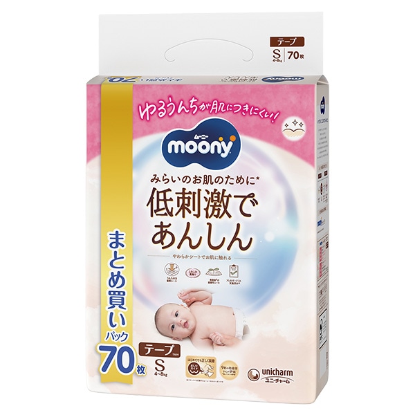 moony）ムーニー 低刺激であんしん テープS（4～8kg）280枚（70枚×4パック）まとめ買いパック