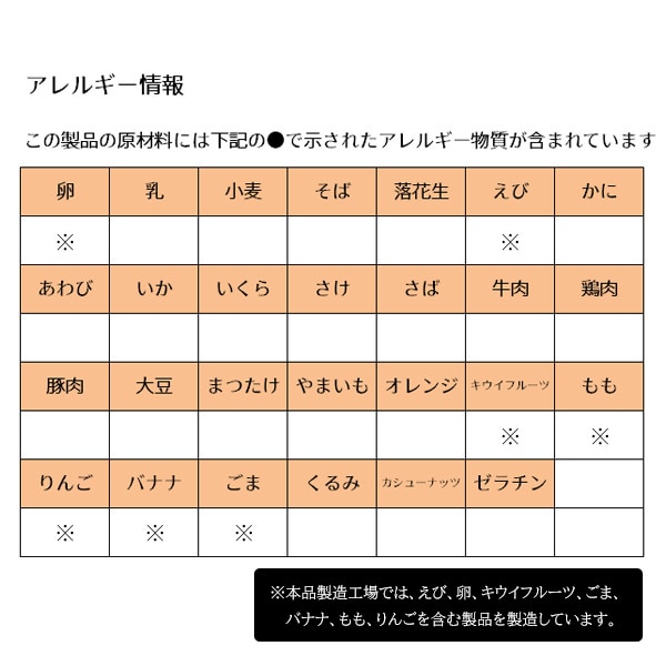 ヤマサン食品工業）おやつな果実 フリーズドライ いちご 20g