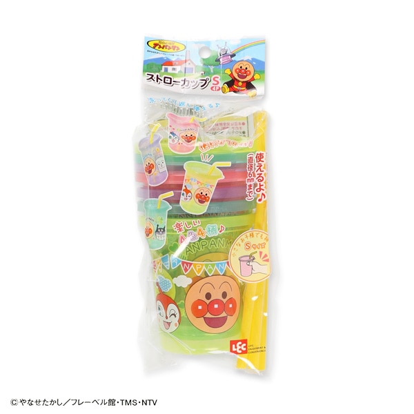 ストローカップ 4個セット（アンパンマン）
