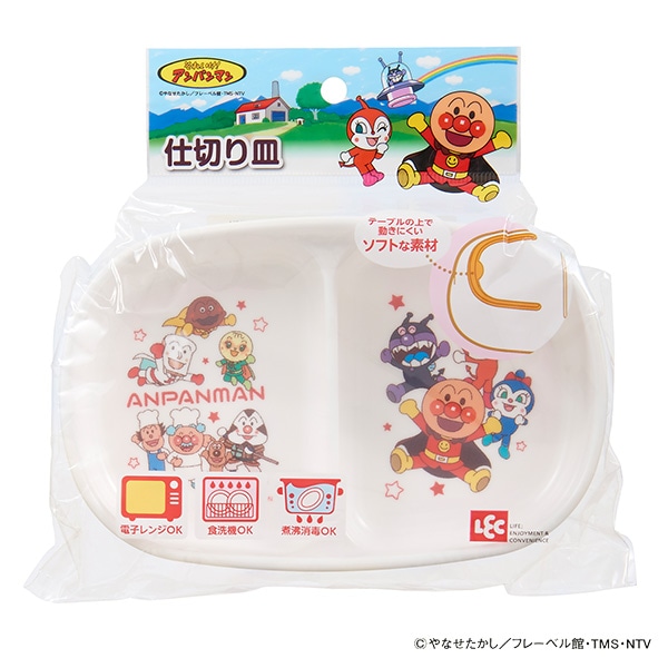 アンパンマン よろしかっ 置物 非売品 3点セット 値下げ