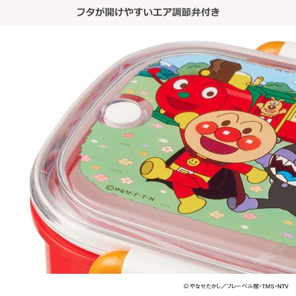 レック）抗菌ロック式おべんとう箱 360ml レッド（アンパンマン）