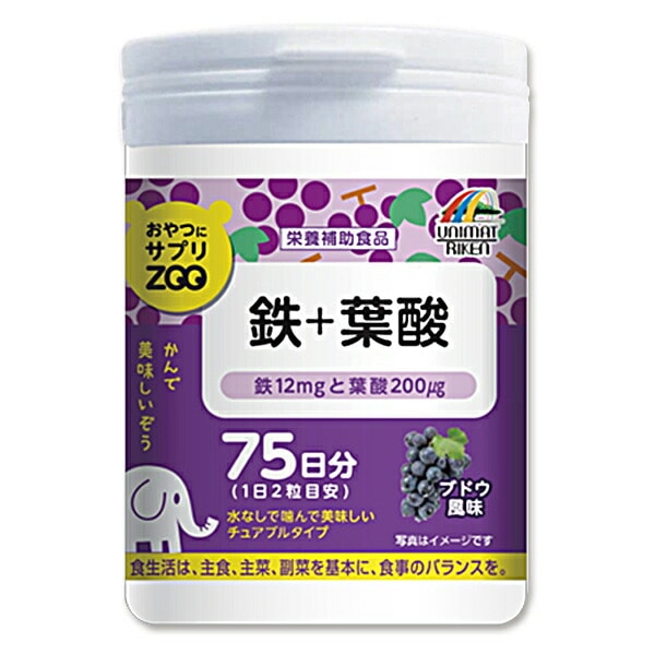 おやつサプリ 鉄＋葉酸（150粒）
