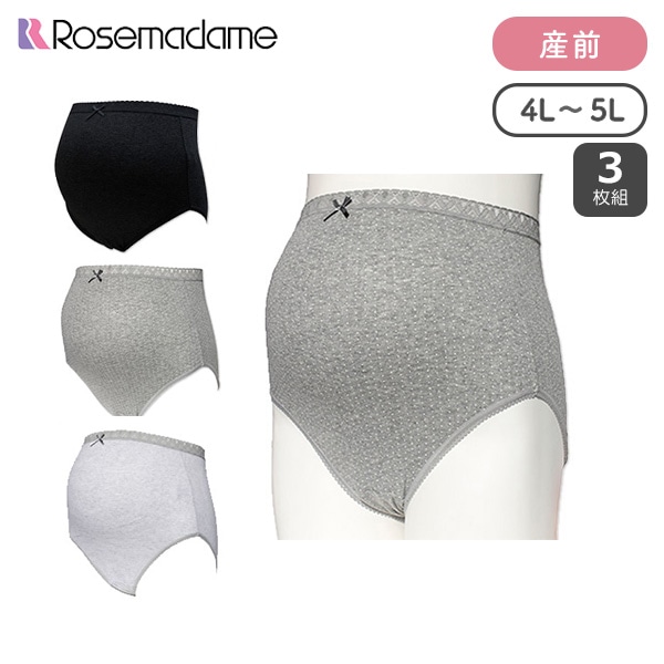 マタニティ 近い MODA モダ XSサイズ インナー