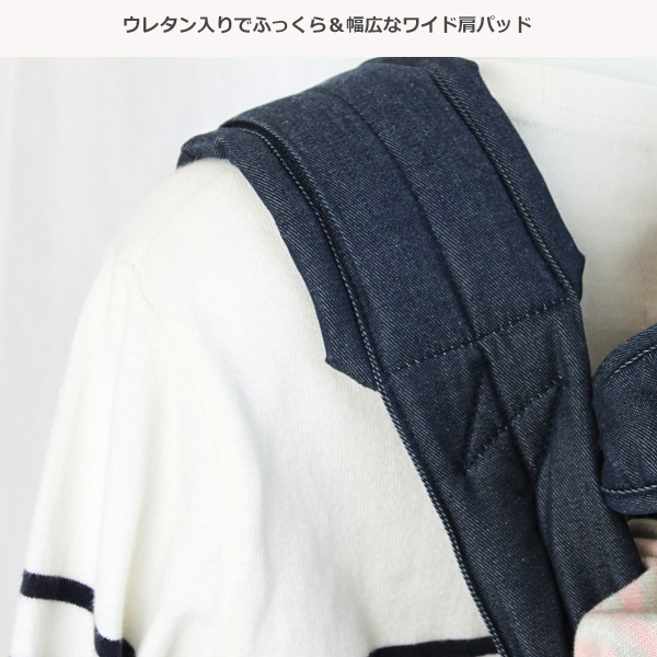 ラッキー工業）buddybuddy 保育士さんが使ってる おんぶひも（デニムネイビー）（4ヶ月頃~24ヶ月まで）