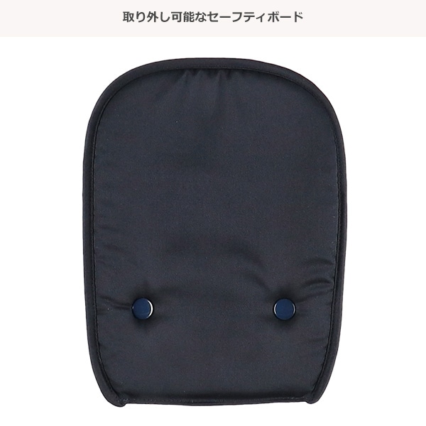 ラッキー工業）家事に役立つ おんぶひも（ネイビー）（4ヶ月頃～24ヶ月まで）