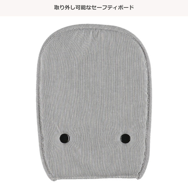 ラッキー工業）家事に役立つ おんぶ紐（ストライプ）（4ヶ月頃～24ヶ月まで）