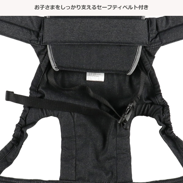 ラッキー工業）家事に役立つ おんぶひも（デニムブラック）（4ヶ月頃～24ヶ月まで）