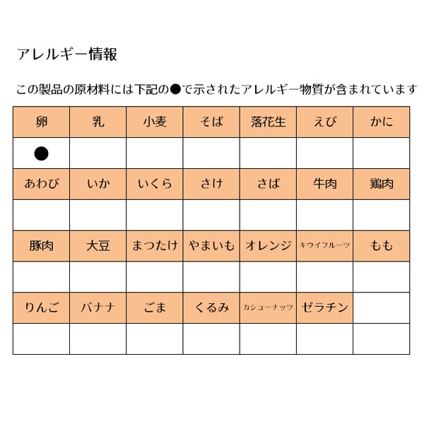 西村衛生ボーロ本舗）はじめてのボーロ（かぼちゃ・プレーン・紫いも）（7ヶ月頃から）