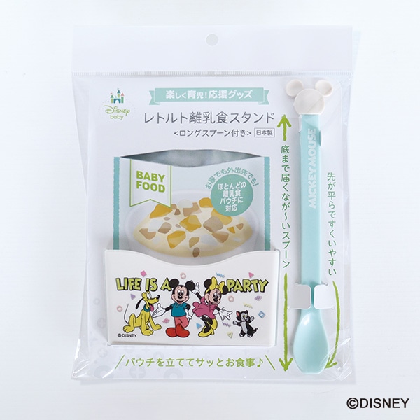 レトルト離乳食スタンド ロングスプーン付き（ミッキーマウス）