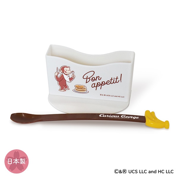 レトルト離乳食スタンド ロングスプーン付き（おさるのジョージ）