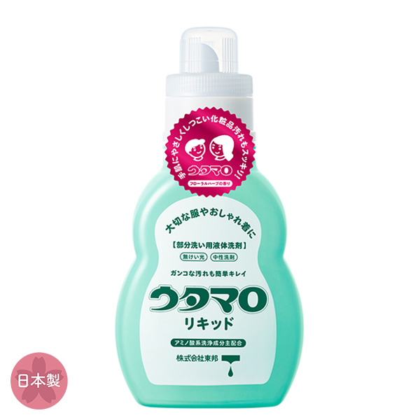 東邦）ウタマロリキッド 本体 400ml
