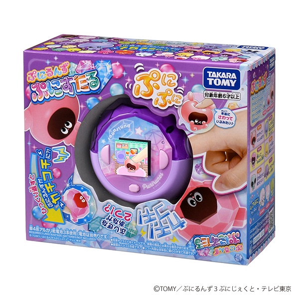 ぷにるんず ぷにすたる クリアパープル