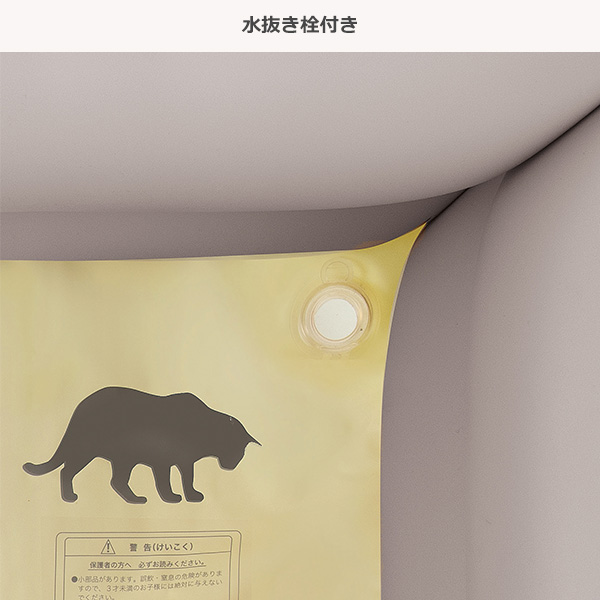 四角プール 100×60cm（キャットワールド）