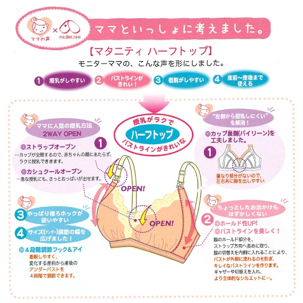 2WAYハーフトップ