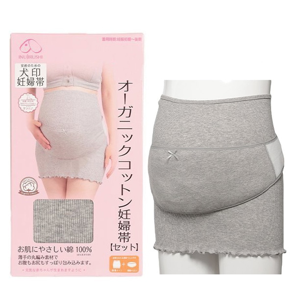 犬印本舗）オーガニックコットン妊婦帯セット（グレー）