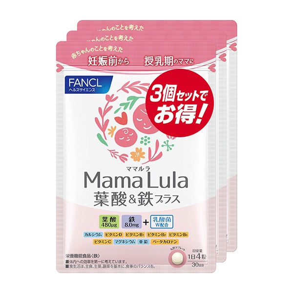ファンケル）Mama Lula 葉酸&鉄プラス（120粒）×3個