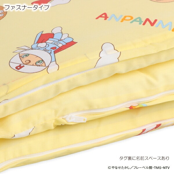 春先取りの おまけつき アンパンマンのジャングルジムとボールプールと