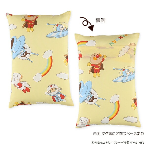 アンパンマンのジャングルジムとボールプールとＡpricaベビーふとん7点