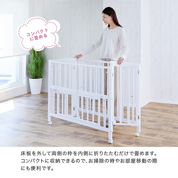 KATOJI）ベビーベッド 折りたたみ レギュラーサイズ（ホワイト）＜カトージ＞