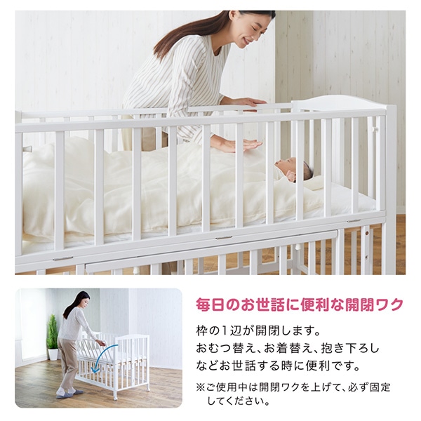 KATOJI）ベビーベッド 折りたたみ レギュラーサイズ（ホワイト）＜カトージ＞