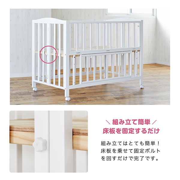 KATOJI）ベビーベッド 折りたたみ レギュラーサイズ（ホワイト）＜カトージ＞