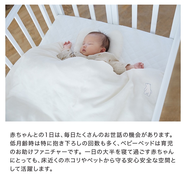 KATOJI）ベビーベッド 折りたたみ レギュラーサイズ（ホワイト）＜カトージ＞