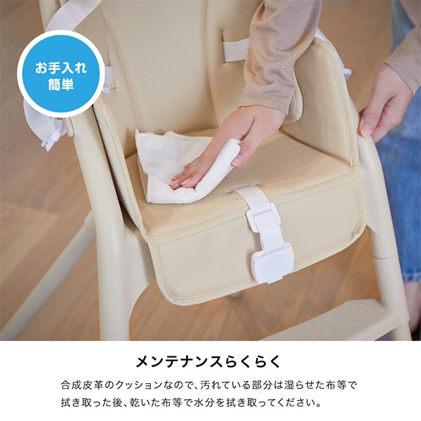 KATOJI）ベビーチェア ムース（ミルク）